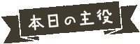 Sticker by takaramono