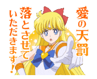 Sailormoon Sticker