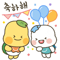 Happy Birthday Turtle Sticker