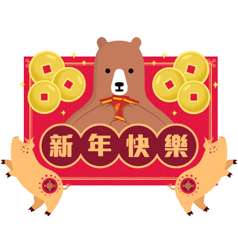 bear love Sticker by GoBear Hong Kong
