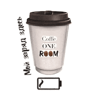 Coffee Belov Sticker