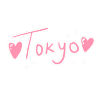 Heart Japan Sticker by Fawa