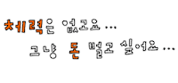 Text Money Sticker by Daangnmarket