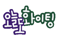 Heart Love Sticker