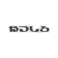 Aimerdesign Sticker