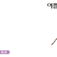 차승원 Sticker by cjenmmovie