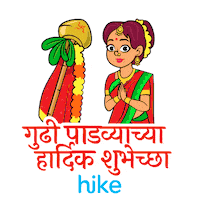 New Year Indian Sticker by Hike Sticker Chat