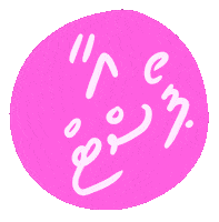 claymanje new post maldives dhivehi claymanje Sticker