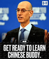 To Learn Chinese GIF