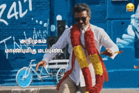 Vijay Troll GIF
