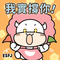 Care Love GIF