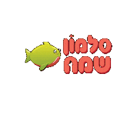 Happy Salmon Sticker by Hobiz