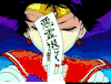 sailor mars GIF