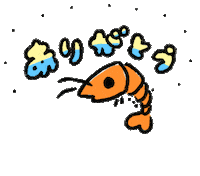 Shrimp エビ Sticker