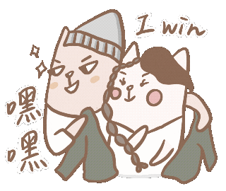 Valentines Day Win Sticker