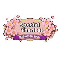 39Kosen2025 Sticker