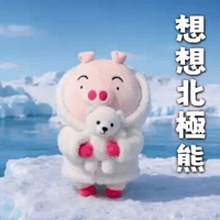 Bear 想想 GIF