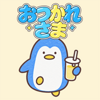 Well Done Good Job GIF by tururi