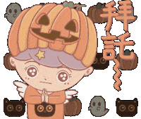love4darts halloween thank you please pumpkin Sticker