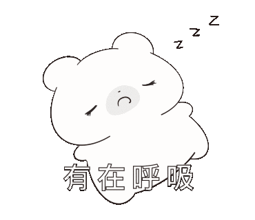 nebulanms giphyupload sleep seventeen vernon Sticker