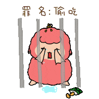 Hungry Cry Sticker by 花的手繪日記