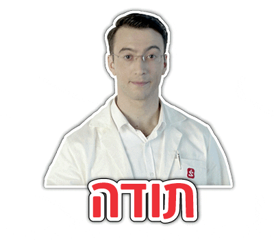 kissandtell_studio giphyupload super-pharm סופר-פארם GIF