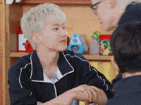 Tiger 세븐틴 GIF