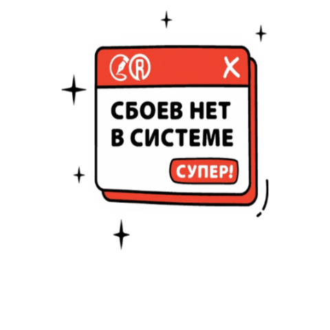 Ок Sticker by Kodeks
