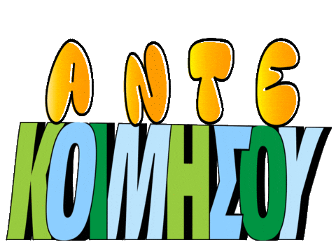 Fuckyou Sticker by Rascal