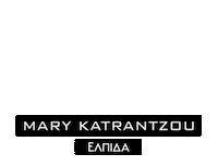 MaryKatrantzou mary mary katrantzou marykatrantzou katrantzou Sticker