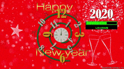 New Year Celebration GIF by echilibrultau