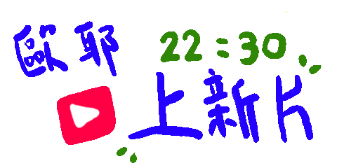Oya Sticker