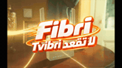 Ooredoo Mohsen GIF by Digital discovery
