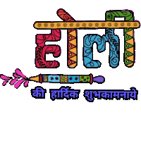 Festival Culture Sticker