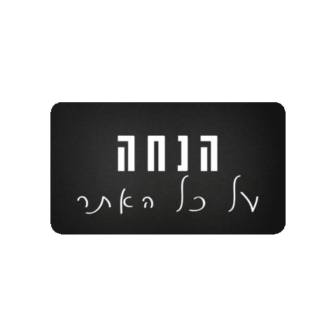 Text Sale Sticker