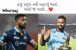 Miss You Pandya GIF