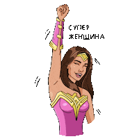 Woman Sticker