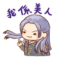 Mirror Jeremy Sticker