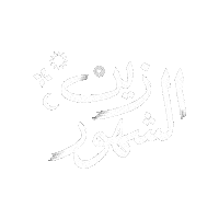 Zain Sticker by Zainkuwait