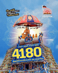 Bjp Mks GIF by DMK IT WING