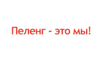 Пеленг Sticker by Peleng