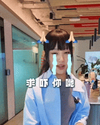 Gigi GIF by Sony Music HK