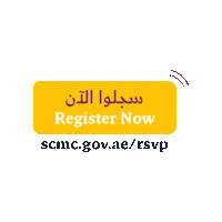Register Rsvp Sticker by UAESCMC
