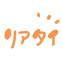 推し Sticker
