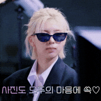 Sunglasses Bae GIF