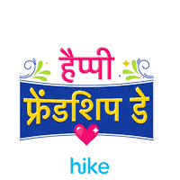 Friends Sticker by Hike Messenger