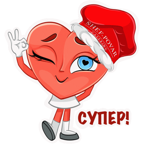 Heart Catering Sticker by shefpovar