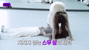 Haewon GIF