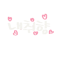 자유부인 Sticker