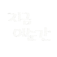 자유부인 Sticker